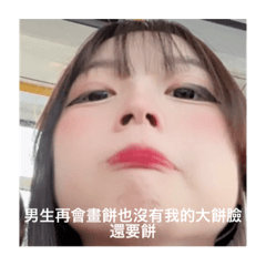 日常版使用林奈奈奈奈