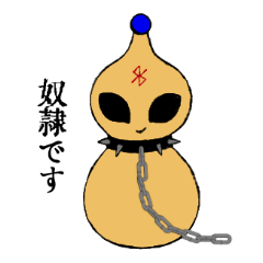 Hyou tan (Japanese greeting version)