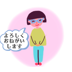 Chibi chan_20231123202616