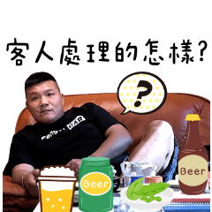 豐繹 專用貼圖