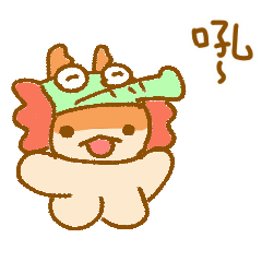 橡樹帽帽鼠(咚咚龍咚ㄑㄧㄤˋ)