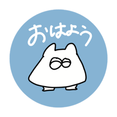 maco_20231124023703 – LINE stickers | LINE STORE