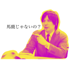 gaokas unique friends