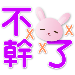 Useful stickers - cute pink rabbit *.*