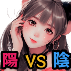 ⚫陽キャ娘VS陰キャ娘２