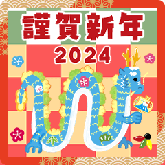 Happy new year2024-3 BIG