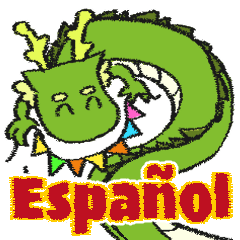 使いやすいスペイン語のドラゴン（緑色）