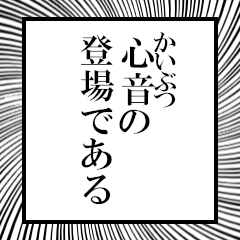 Furigana on Shine!