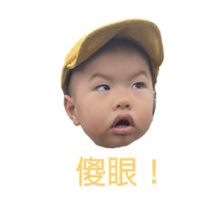 喔切