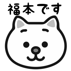 Fukumoto cat stickers