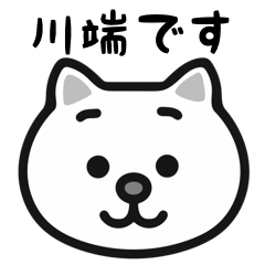 Kawabata cat stickers