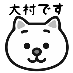 Oomura cat stickers