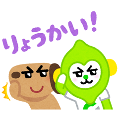 いらすとや Linemo Line スタンプ Line Store いらすとや Linemo Line スタンプ Line Store