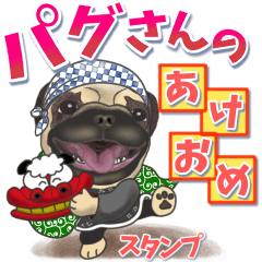 Pug's new year sticker (revised version)