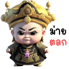 Moody Empress (THAI) – LINE stickers | LINE STORE