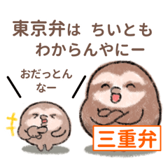 Sloth dialect stickers-Mie-