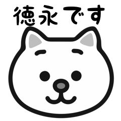 Tokunaga cat stickers