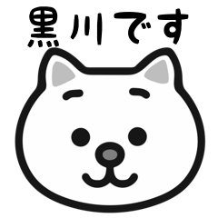 Kurokawa cat stickers