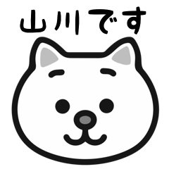 Yamakawa cat stickers