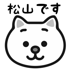 Matsuyama cat stickers