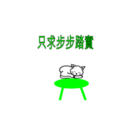 Liangliang little cat 3-130