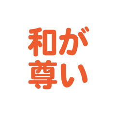 Nagi text Sticker