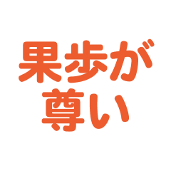 kaho text Sticker