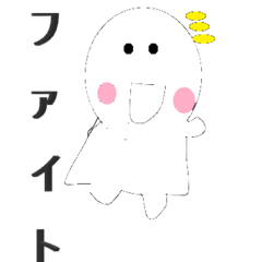 Loose and cute line Sticker