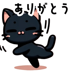 Adorable black cat Sticker