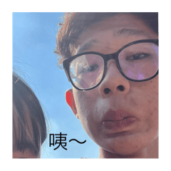 我叫陳fish 明年17歲