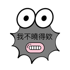不知怎麼圖