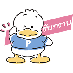 Pekkle