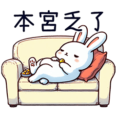 GOOD rabbit- daily life