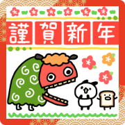 Happy new year of the moving panda 2024