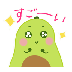 Avocado daily life part 2