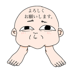 敬語を使うはげちょびん