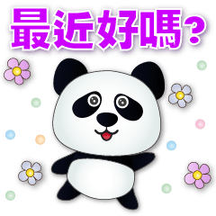 Cute panda-common phrases