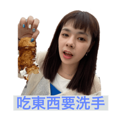 貼心の玄玄
