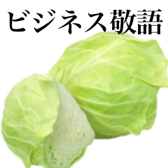 I love cabbage 4