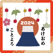 for 2024 new year