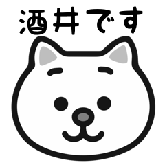 Sakai cat stickers