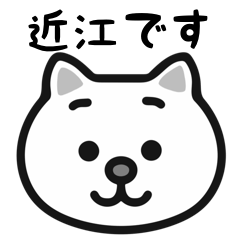 Oumi cat stickers