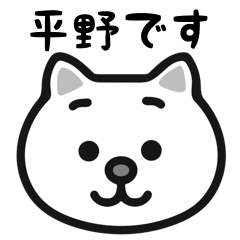 Heiya cat stickers