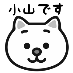 Oyama cat stickers