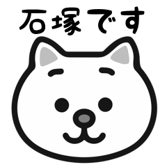 Ishizuka cat stickers