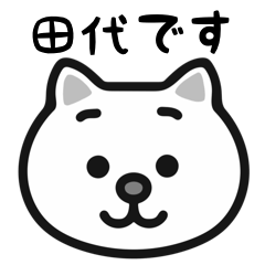 Tashiro cat stickers