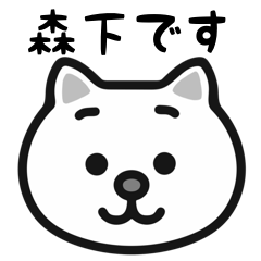 Morishita cat stickers