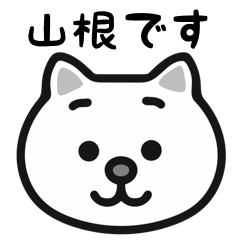 Yamane cat stickers