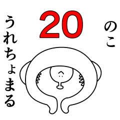 Noko is happy.20