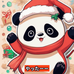 2023 Christmas Panda